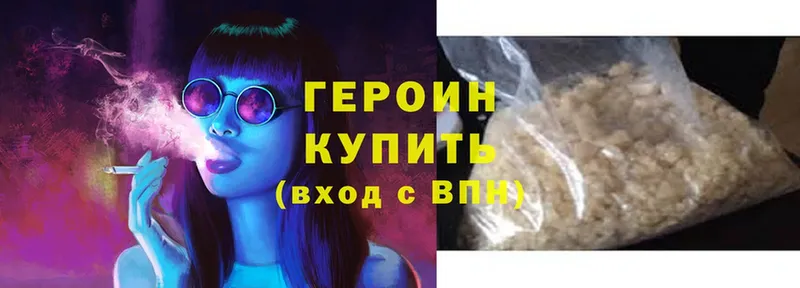 Купить закладку Благодарный СК  Гашиш  Конопля  COCAIN 